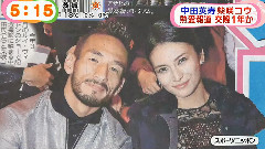 交往新闻 