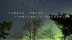 Roy Kim - 虽然沒有永远 歌词版