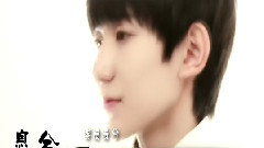 TFBOYS,王源 - 息兮