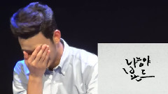 金秀贤 - TOUS les JOURS FM