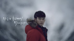 金秀贤 - Beanpole Outdoor Winter 2014(18)