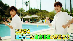 郑允浩 - CDTV - Tohoshinki Cut