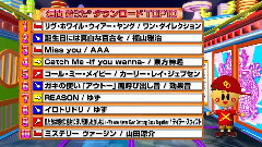 郑允浩 - CDTV-TVXQ cut