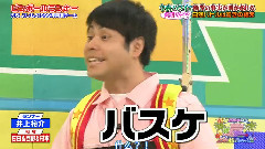 岚,仓木麻衣 - フジテレビ/VS嵐 嵐と同期だらけのガチンコ対決!