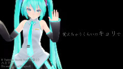 初音未来 - Twinkle World