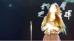 田馥甄 - 寂寞寂寞就好