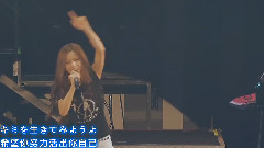 仓木麻衣 - 2009年纪念出道十周年演唱会 Disk 2