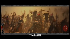 刘亦菲,黄晓明 - 倾尽天下