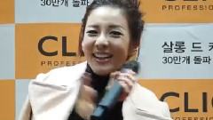 2NE1,Sandara Park - DARA CLIO签名会 新闻视频