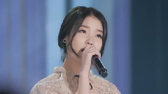 IU - 你的意义
