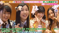 AKB48,NMB48,SKE48 - SKE48炸蝦賭場!Ep05