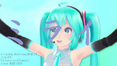 初音未来 - Twinkle World