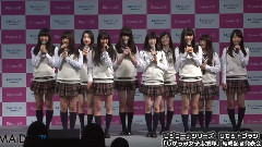 NMB48 - MAiDiGiTV NMB48 ビジョーナ リセットブラシ しがらみ女子応援隊 結成記者発表会 3