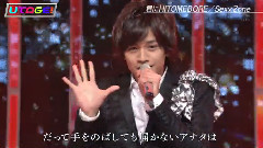 Sexy Zone - 君にHITOMEBORE