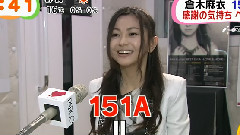 仓木麻衣 - フジテレビ/めざましテレビ:倉木麻衣15周年感謝の気持ちベスト盤