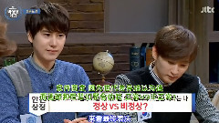 Super Junior - 非首脑会谈