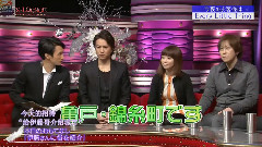 三代目J Soul Brothers,EXILE - EX-LOUNGE