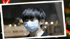 TFBOYS - 不流泪的机场