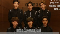 EXO - 文化日!和EXO一起来玩吧!
