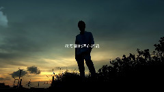 华语群星 - I Love You