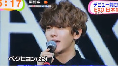 EXO-M,EXO - 东京演唱会新闻一则