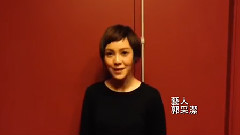 郭采洁 - 大咖来撑场