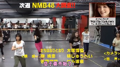 SKE48,NMB48,松井珠理奈 - 姬太郎 Star Hime Sagashi Taro Ep03