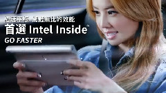 蔡依林 - INTEL X 蔡依林!什麼都能PLAY <極速篇>