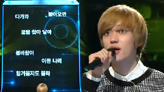 Teen Top - 我是蝴蝶