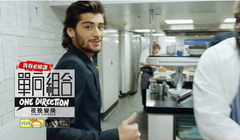 One Direction - Night Changes