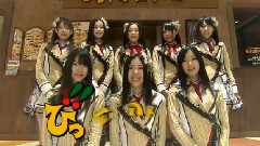 松井珠理奈 - びっくりドンキー & SKE48 ピザハット ハットバリュー新登場!