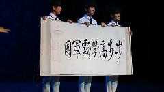 TFBOYS,易烊千玺 - 易烊千玺秀毛笔字