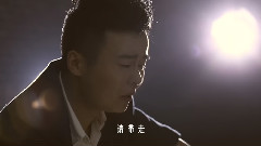 海阔 - 放开手 放开爱