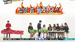 AOA - Weekly Idol 第173期