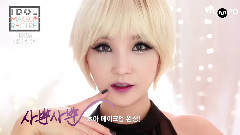 AOA - Idol Makeup Recipe