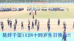 TFBOYS,易烊千玺 - 千千生贺视频