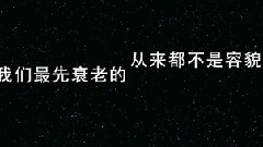 EXO - EXO新团站XOFLAME开站