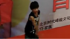TFBOYS - 爱出发