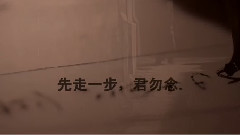 EXO - 似是故人来