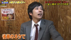 Hey! Say! JUMP,中岛裕翔 - 嵐にしやがれ イケメンも美女も春の初体験スペシャル! 芋头Cut