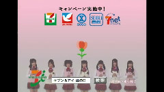 渡边麻友,AKB48 - セブン&アイ 母の日にありがとう 15sまゆゆ ヱヴァンゲリヲン新劇場版 來週予告