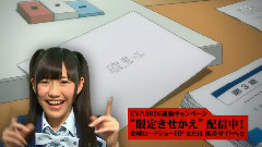 渡边麻友 - 金曜ロードショー ヱヴァンゲリヲン新劇場版:破