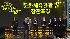 EXO-K,EXO - 获奖感言