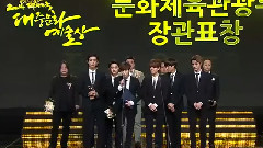 EXO,EXO-K - 大韩民国大众文化艺术奖 EXO获奖感言 中文字幕