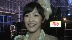 渡边麻友,AKB48 - AKB48グループ 夏祭り