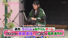 渡边麻友,AKB48 - Indy Gakuin EP08