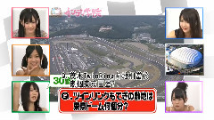 渡边麻友,AKB48 - Indy Gakuin EP10