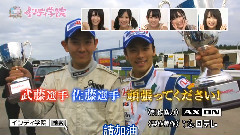渡边麻友,AKB48 - Indy Gakuin EP11