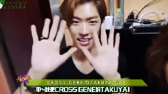 M.I.B,Cross Gene - Kangnam&Takuya 日本公演后台视频