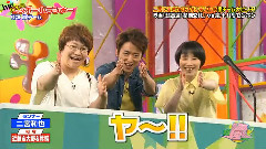 岚,Hey! Say! JUMP,知念侑李 - VS岚(知念侑李)